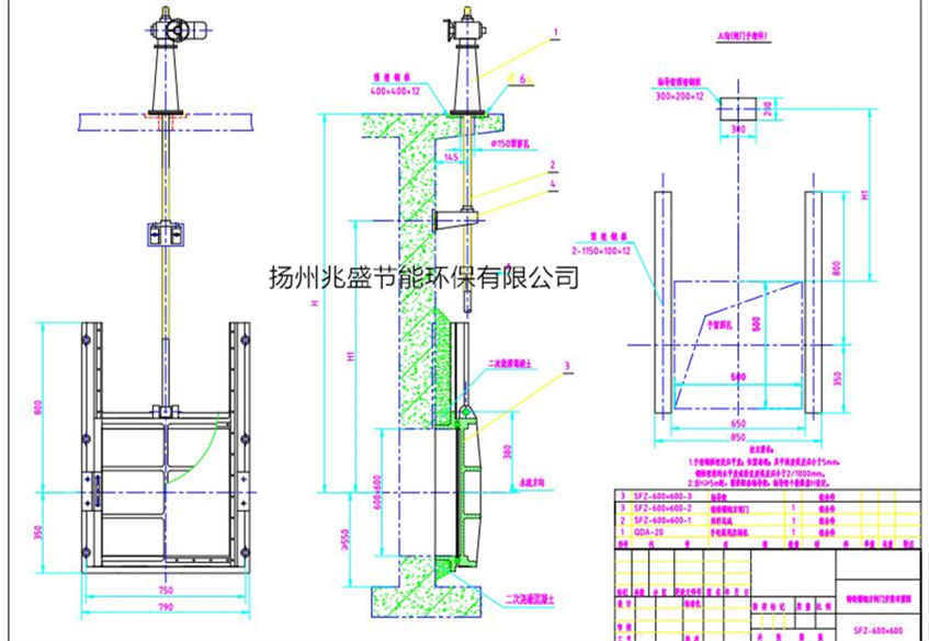 DN600鑄鐵方閘門(mén)安裝圖紙2