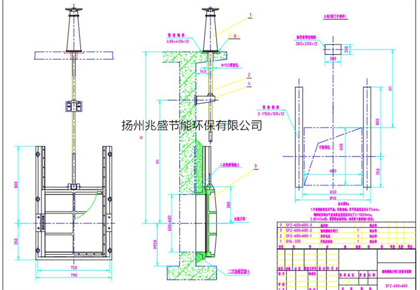 SFZ600鑄鐵方閘門安裝圖