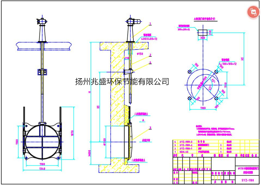 DN1100鑄鐵圓閘門(mén)縮放圖2